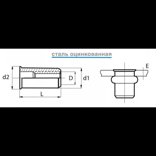 Заклепка Bralo стальная резьбовая уменьшенный бортик 0301203004, 4.92х8.7x5.4 мм.
